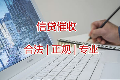 左贡讨账公司:子女可否因父母债务被追偿？